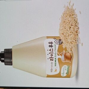Rice Milk Body Cleanser with Pump Kwailnara NIP